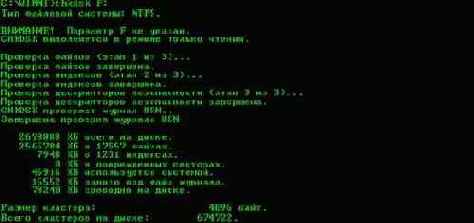 Автоматизированные доктора